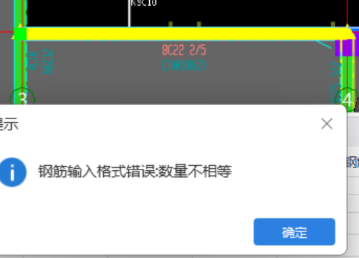 原位标注