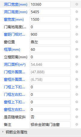 输入参数