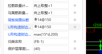 侧面