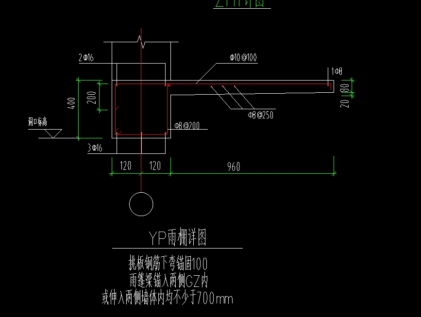 雨棚