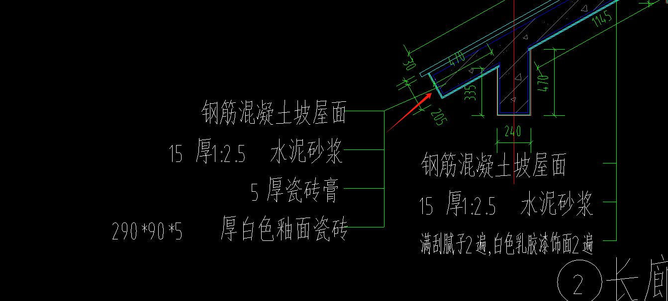 檐