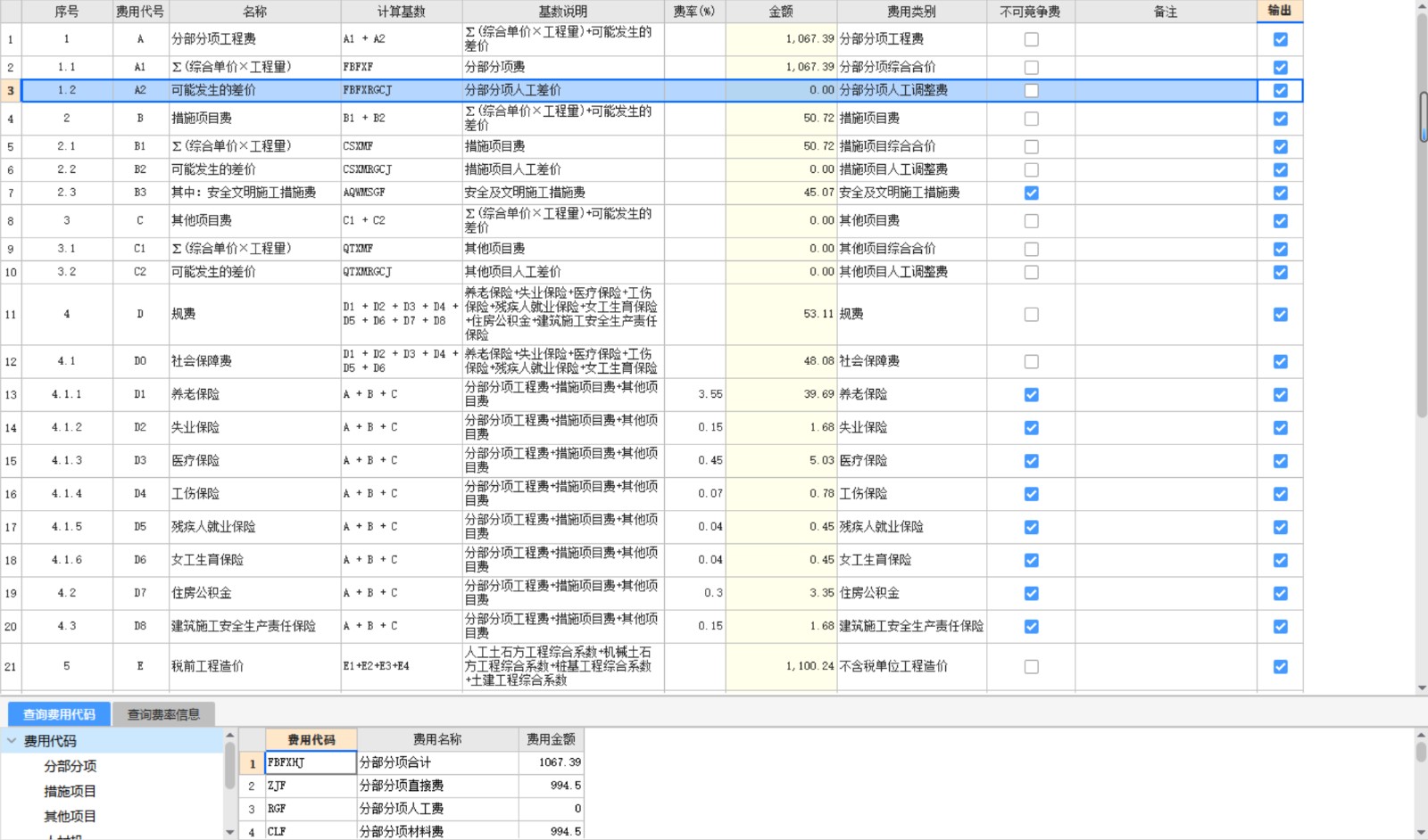 千赢官网首页登录入口服务新干线