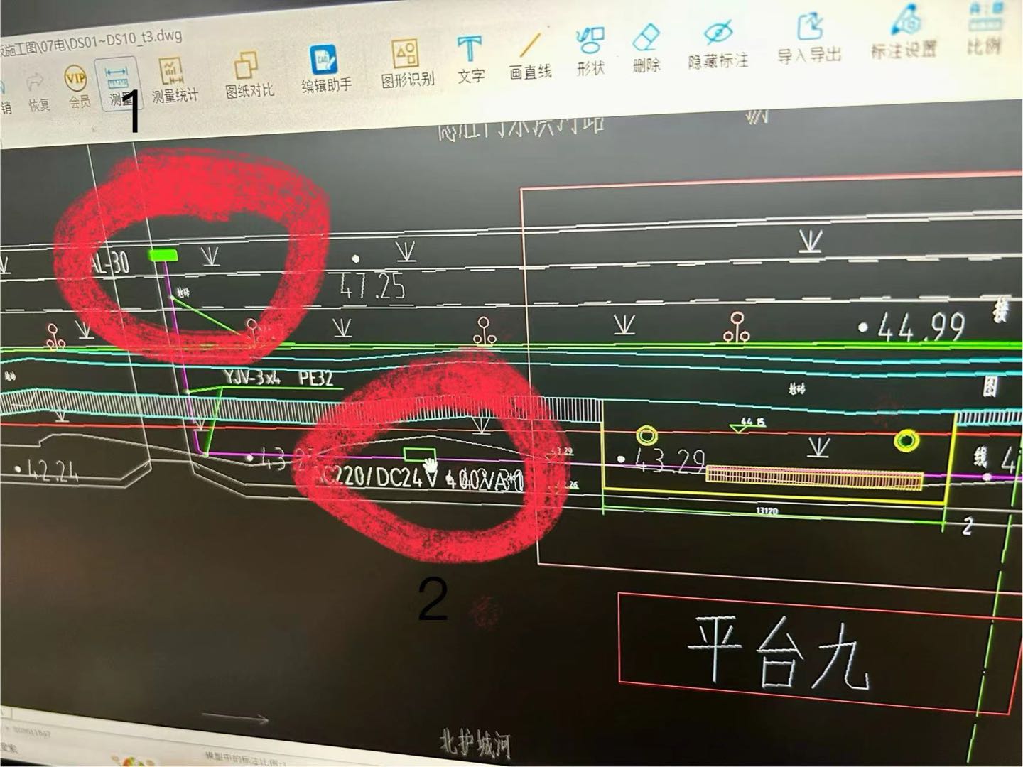 配電箱