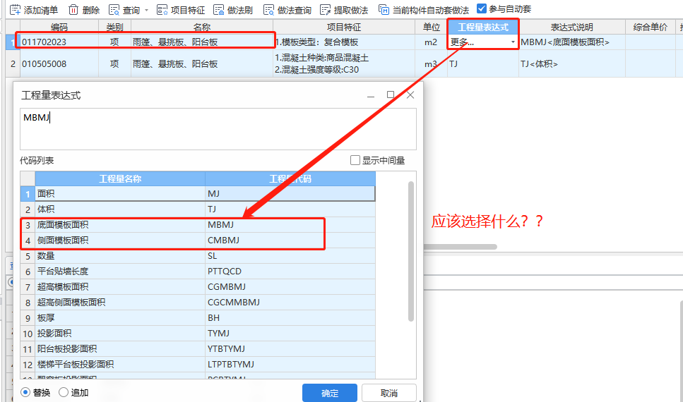 构件绘制