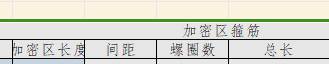 桩