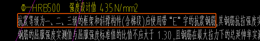 压墙筋