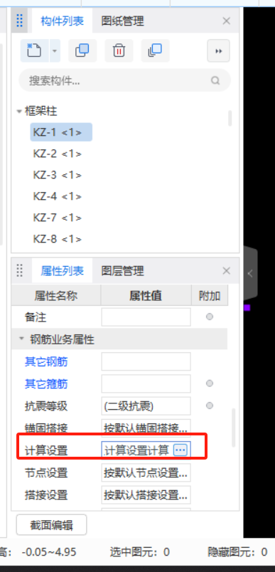 箍