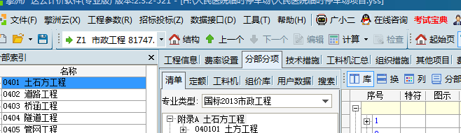 这个文件