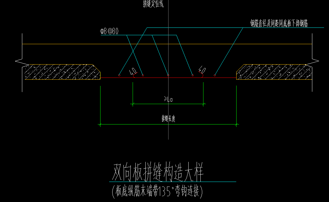 板缝