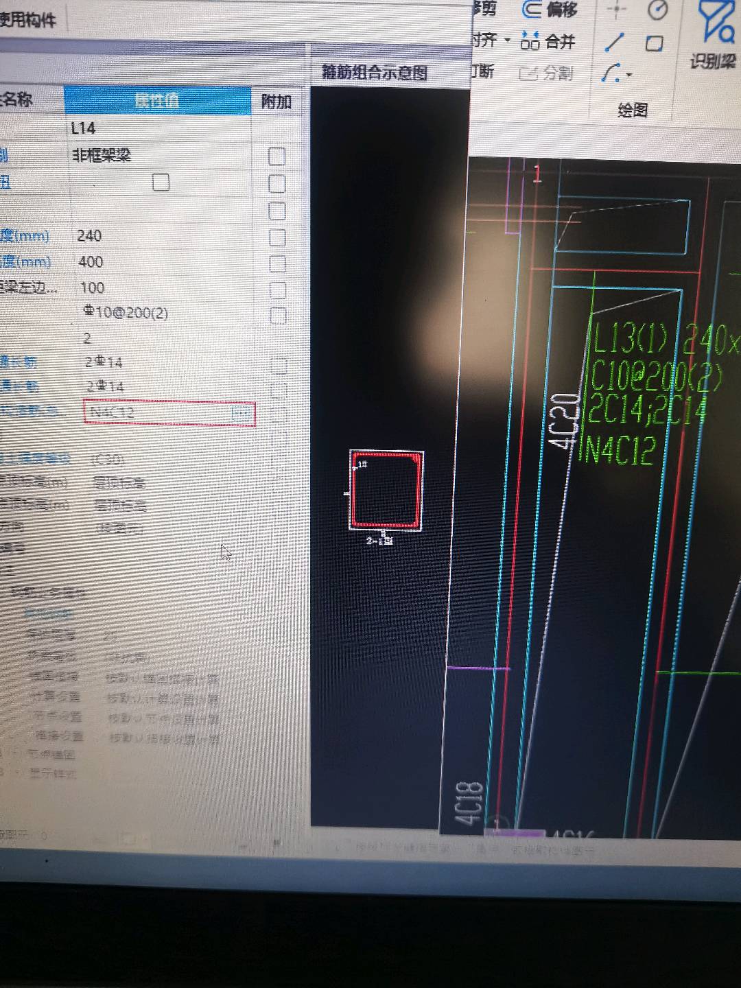 抗扭筋