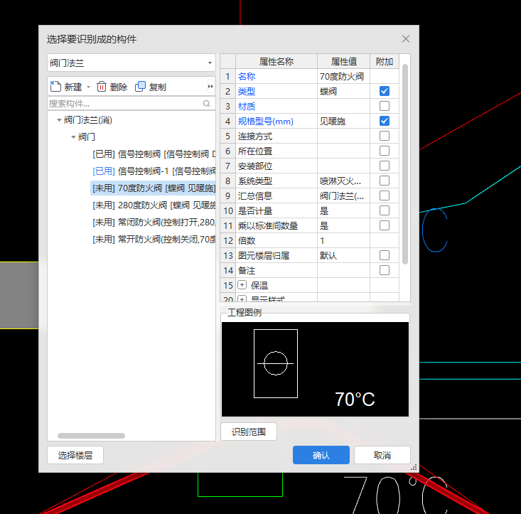 提量