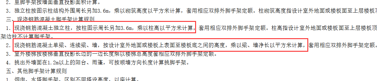 超过3.6