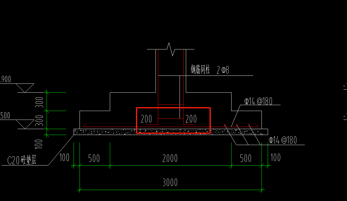 独立基础