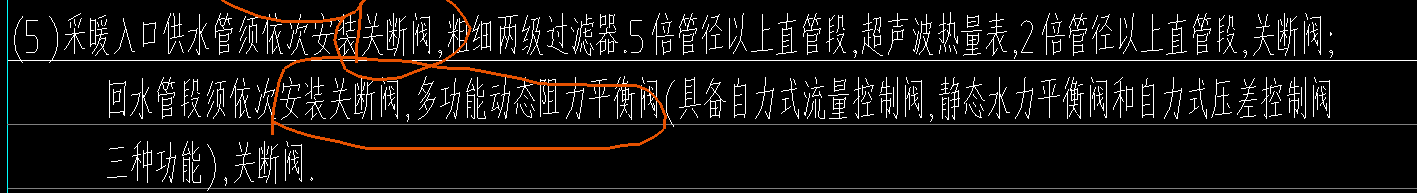 在地下