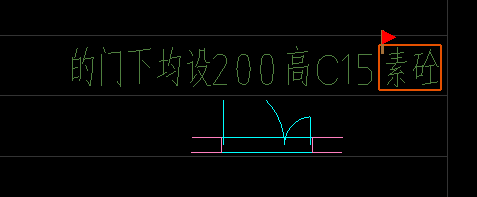 素砼