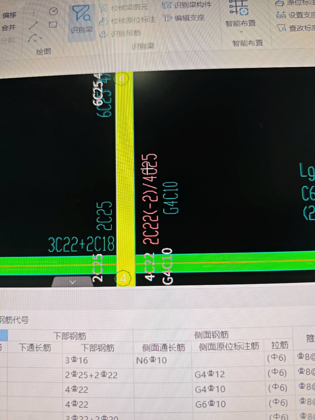 标注
