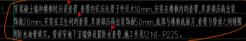 套管