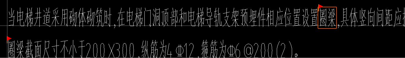 门洞