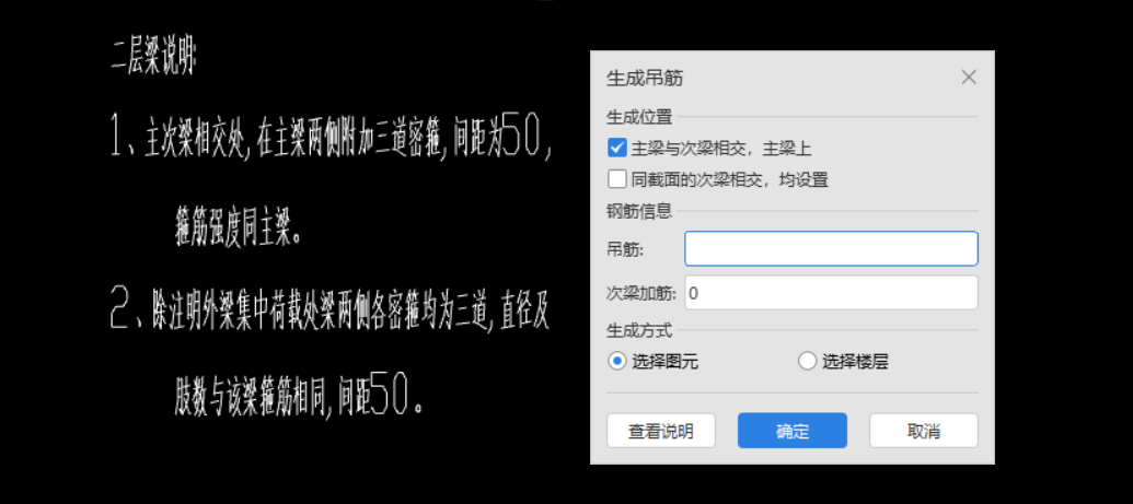 箍