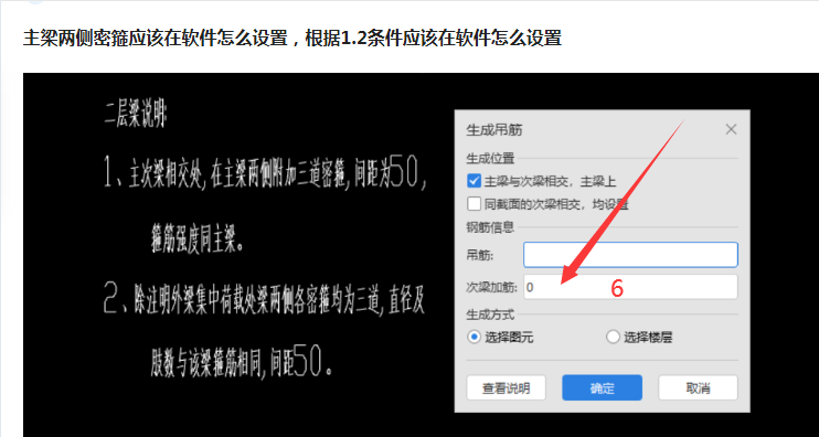 两侧