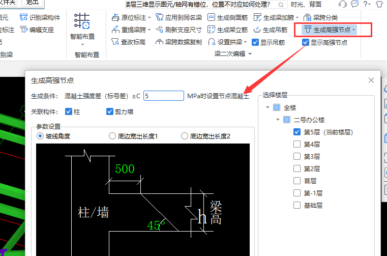 答疑解惑