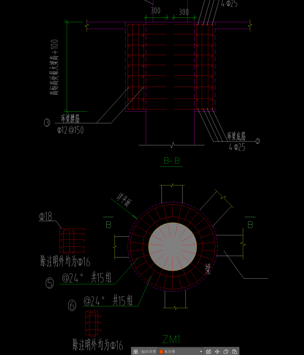 柱帽