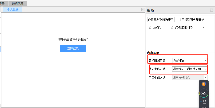 只显示