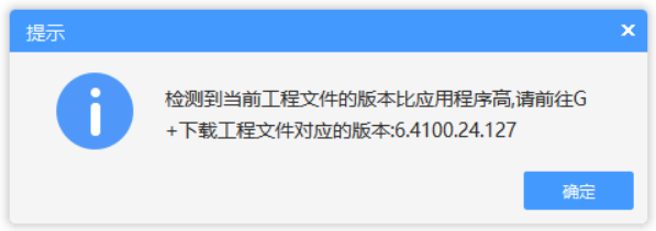 计价文件