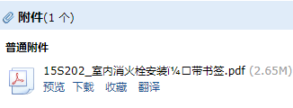 国标