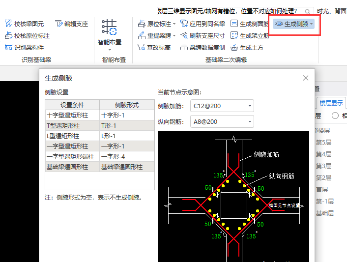 建筑行业快速问答平台-答疑解惑