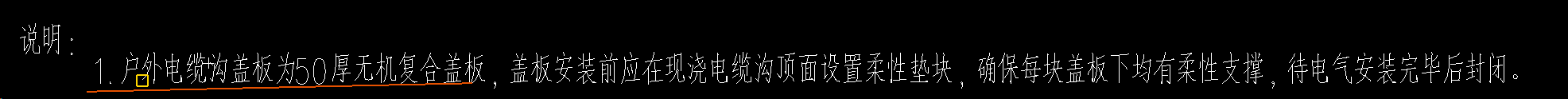 套清单