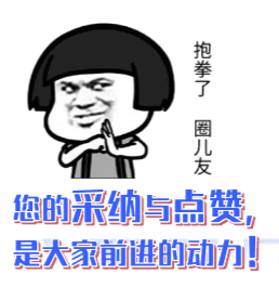 构件