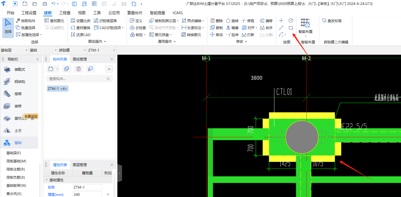 砖胎膜