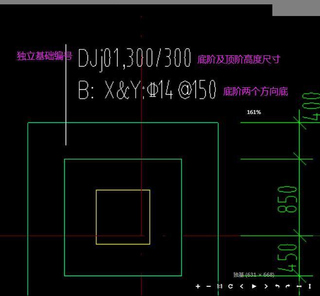 钢筋布置