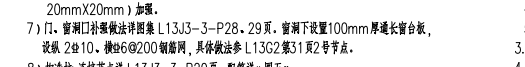 通长