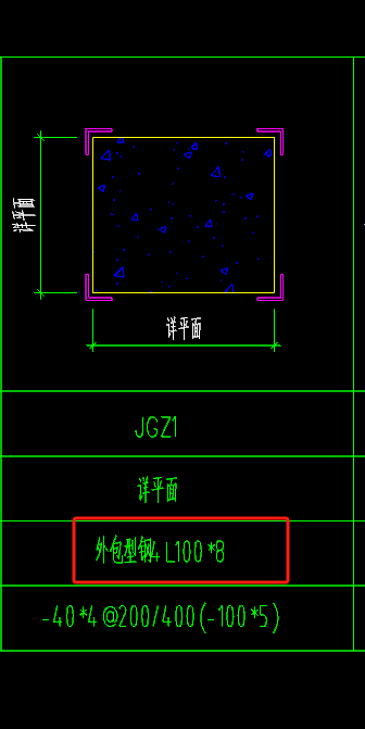 框范