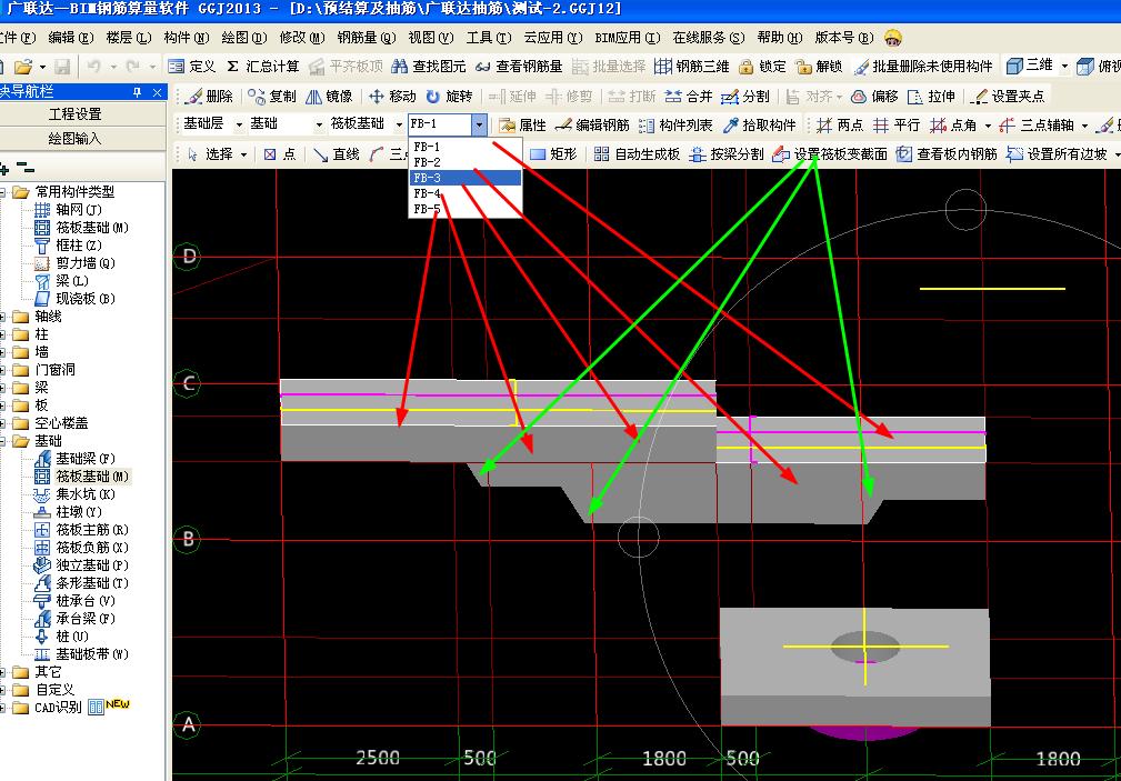 建筑行业快速问答平台-答疑解惑