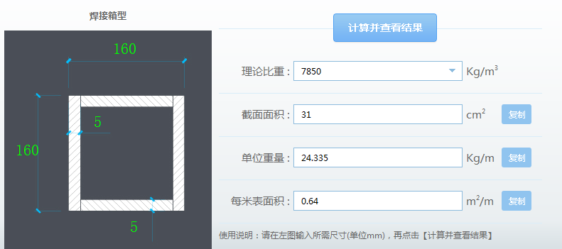 广联达服务新干线