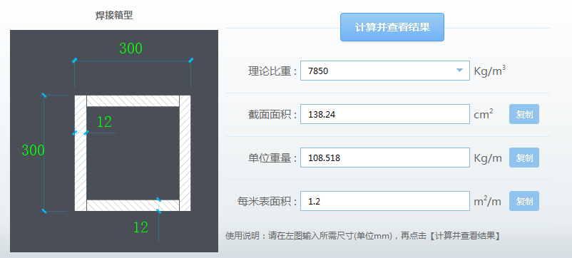 量怎么计算