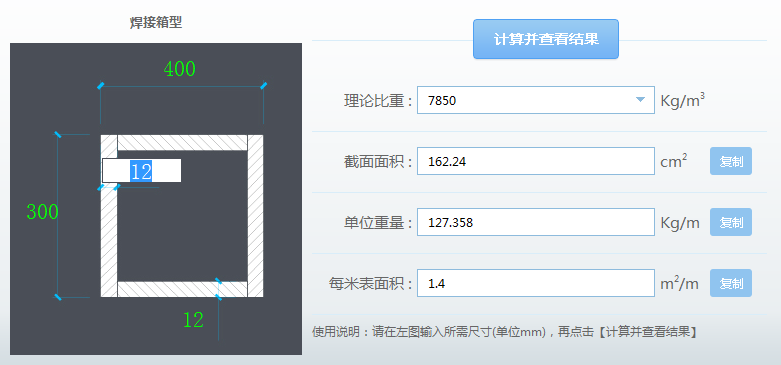 广联达服务新干线