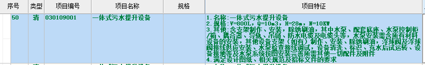 阀门参数