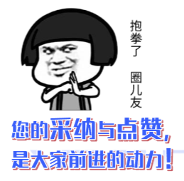 雨蓬