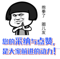 结算书