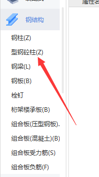 广联达服务新干线