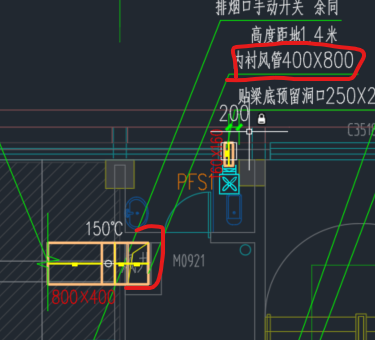 风管