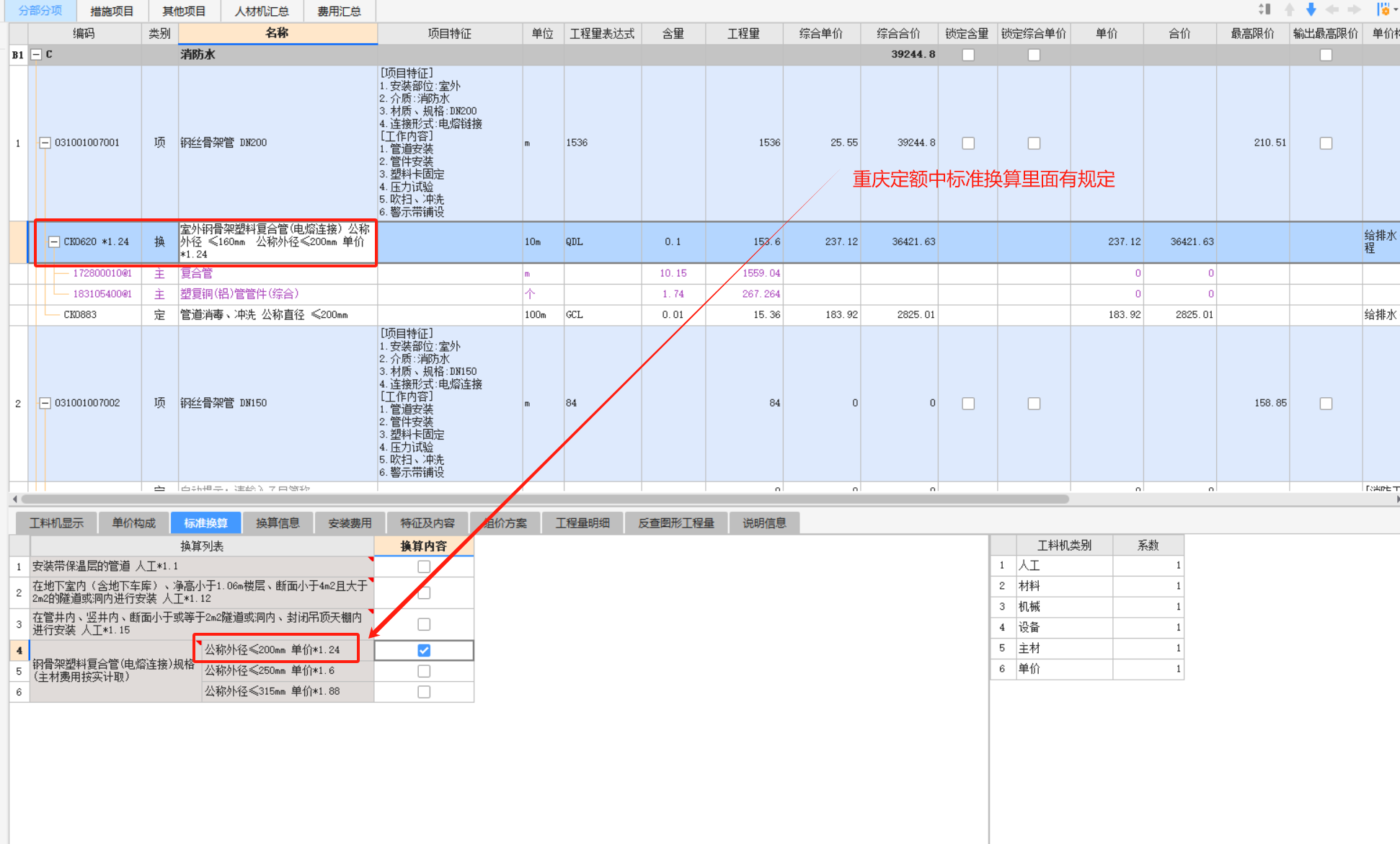 千赢官网首页登录入口服务新干线