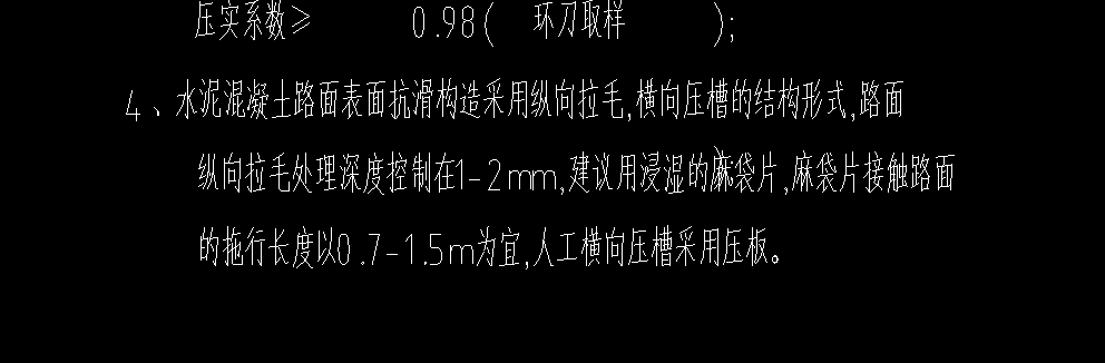 定额