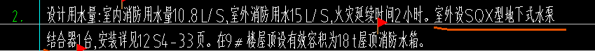 广联达服务新干线