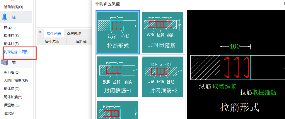 柱子