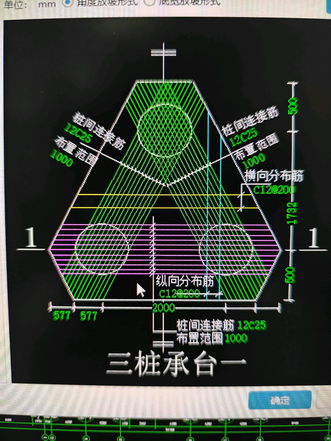 广联达服务新干线